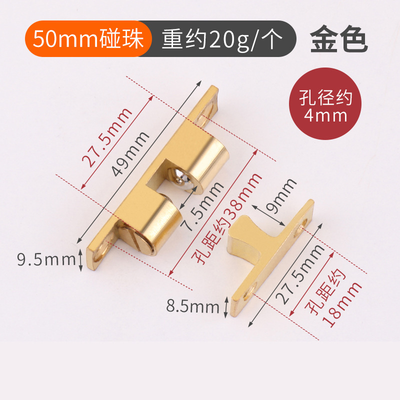 门吸柜吸门碰纯铜碰珠锁扣柜门配件衣柜门开关无磁碰珠闭合卡扣锁|undefined
