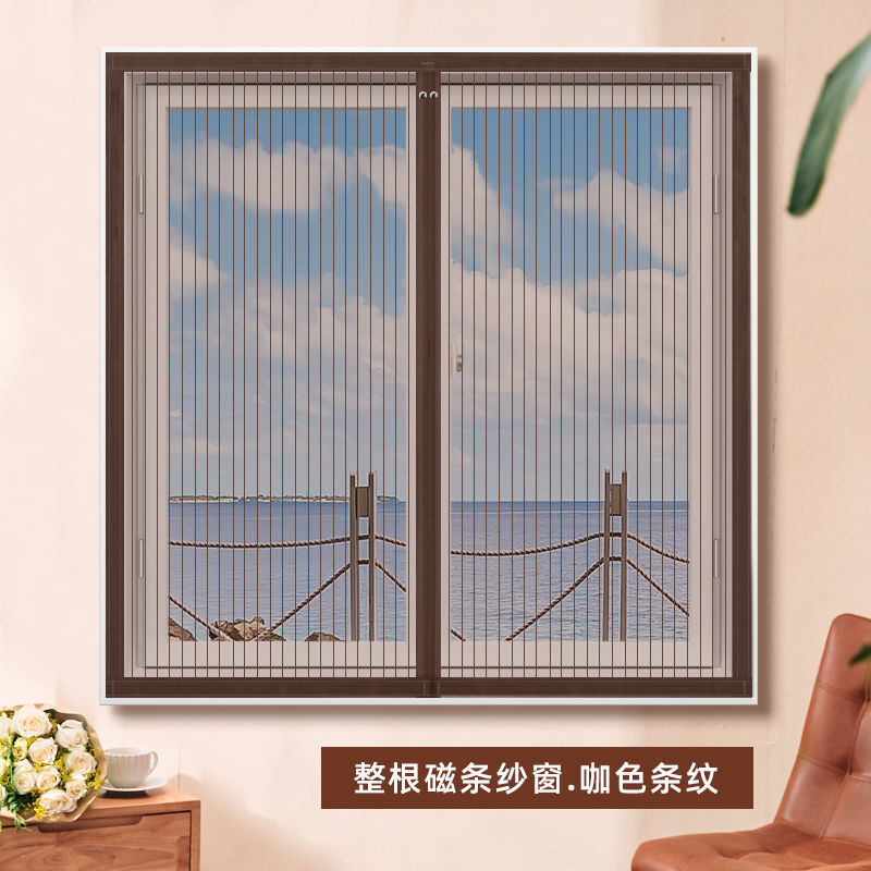 Magnetic anti-mosquito screen window encryption screen self-adhesive DIY simple window screen window window punch-free Velcro
