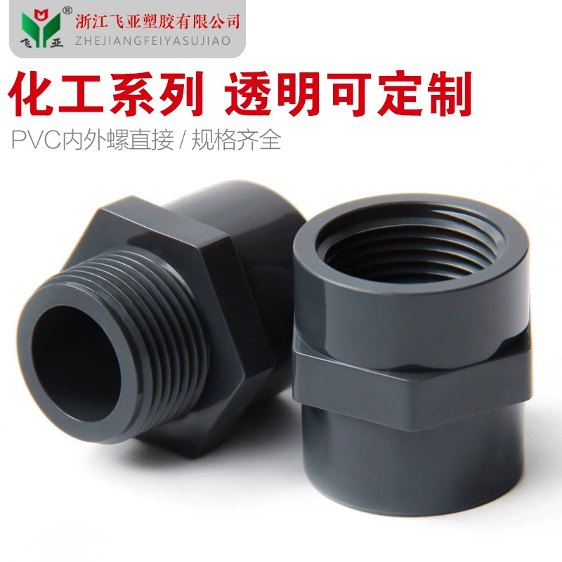 [Источник производителя] промышленный класс внутренний и внешний винт прямой химической трубы фитинги серии резьба внешний провод прямой-через внешний винтовой соединитель