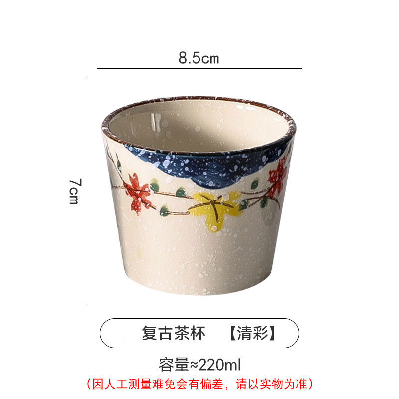 칭차이 돼지 입 컵