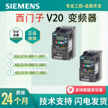 ������6SL3210-5BB17-5UV1 V20 ��Ƶ�� 0.75kW ���� 220Vȫ��ԭװ
