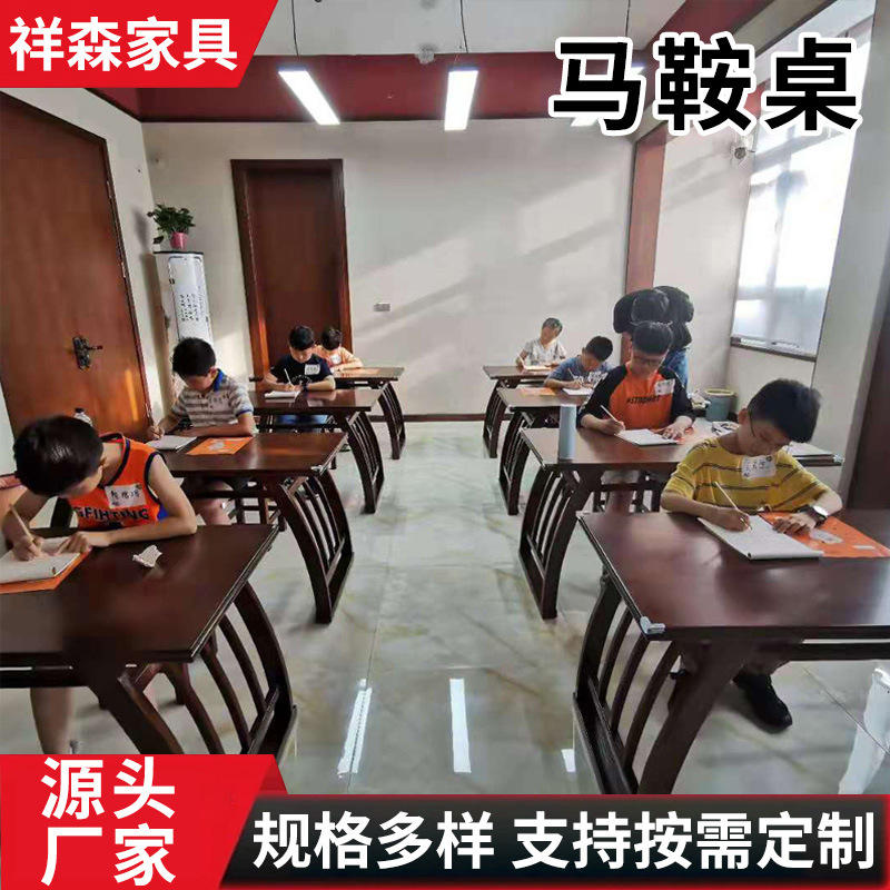 Smart Calligraphy Table, New Chinese-Style Table, Solid Wood Antique-Style Children's Calligraphy and Painting Teaching Table and Chairs, Chinese Studies Training Table