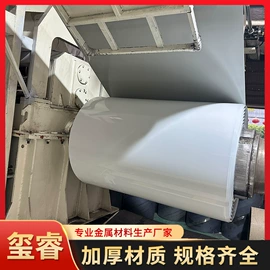 铝及铝合金材;彩钢瓦;金属建材