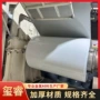 颜色户外围挡钢卷