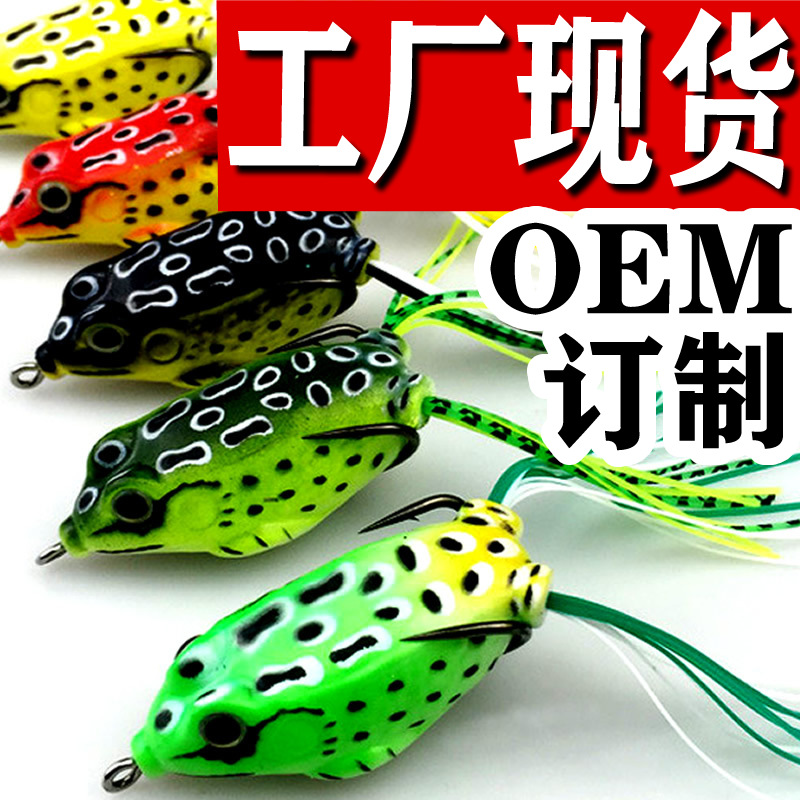 Soft Frogs Lures Soft Baits Bass Trout Fresh Water Fishing Lure