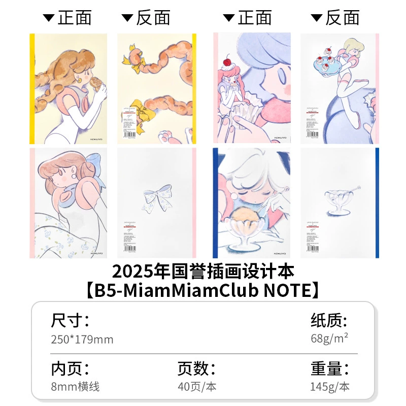 Notebook (Kokuyo) Campus Wireless Binding, A5/B5 assorted covers, 30–40 pages