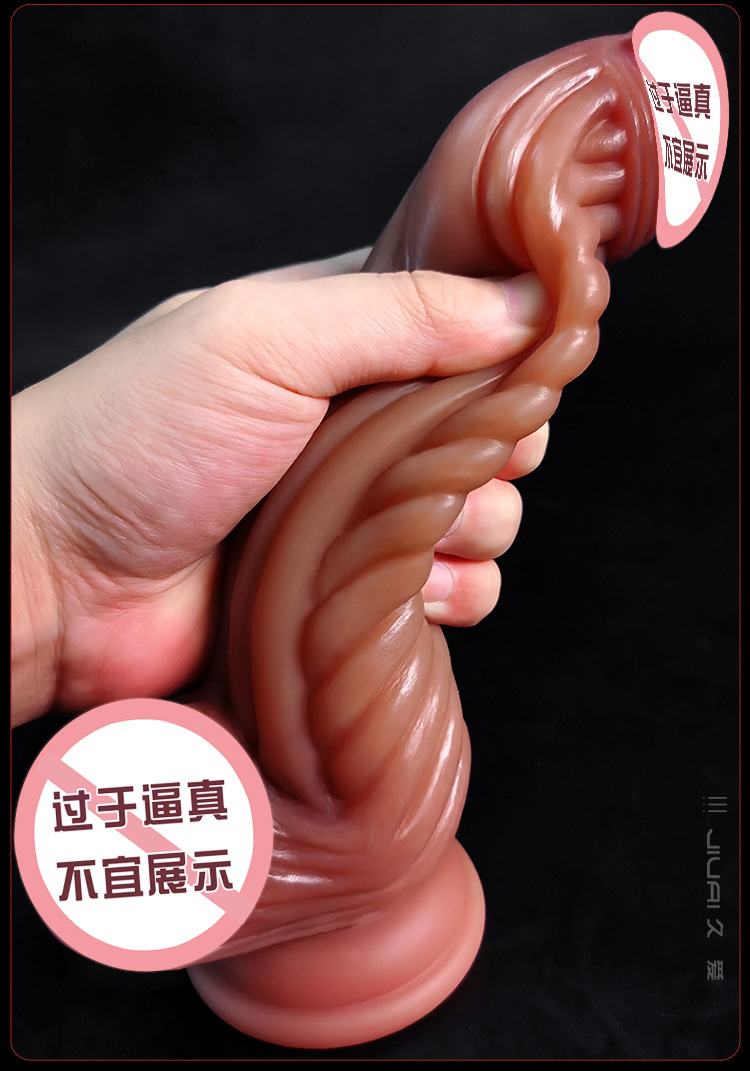 Jiuai Simulated Silicone Dildo Gun Machine, Brown Liquid Silicone Adult Toy — detail image 20