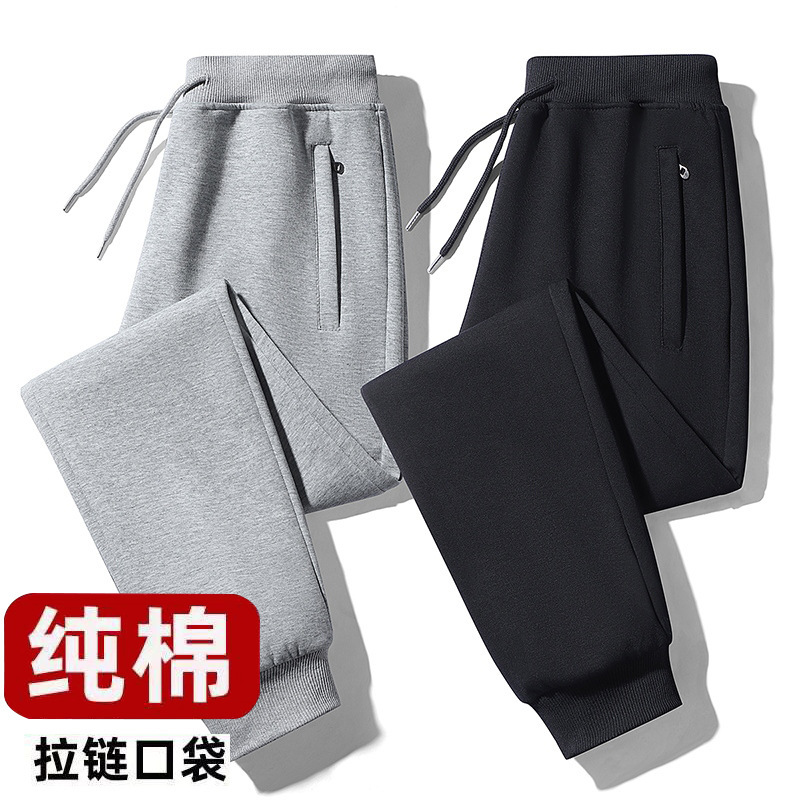 Men's Loose-Fitting New Cotton Casual Pants, Versatile with Zipper Pockets, Spring and Autumn 2026