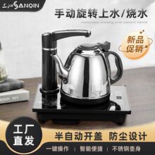 半自动上水烧水壶办公电热水壶烧水器自动断电家用烧水壶泡茶一体