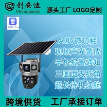 V380̫���4G�z���^�ڹ�ҹҕAOV΢����24С�r���g�����O����