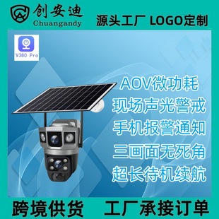 V380̫���4G�z���^�ڹ�ҹҕAOV΢����24С�r���g�����O����