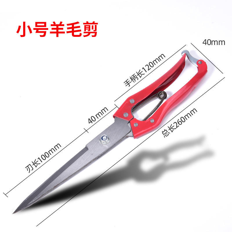 Small wool scissors-red