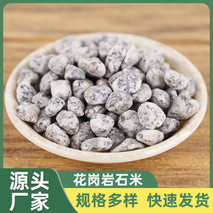 ����֥���ʯӢʯ���@�֣��·���̣����B���쾰֥����Z��ʯ���l