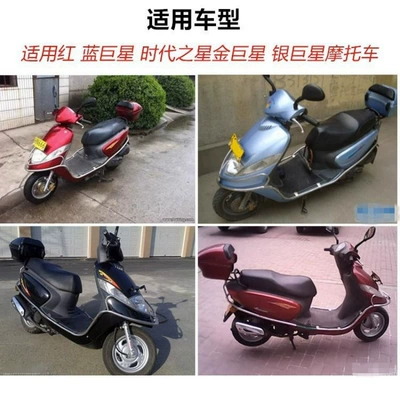 Motorcycle Lock Set Silver Super Star Gold Super