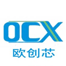 OC5217��ŷ��оԭװ��Ʒ����ѯ�ۺ�����