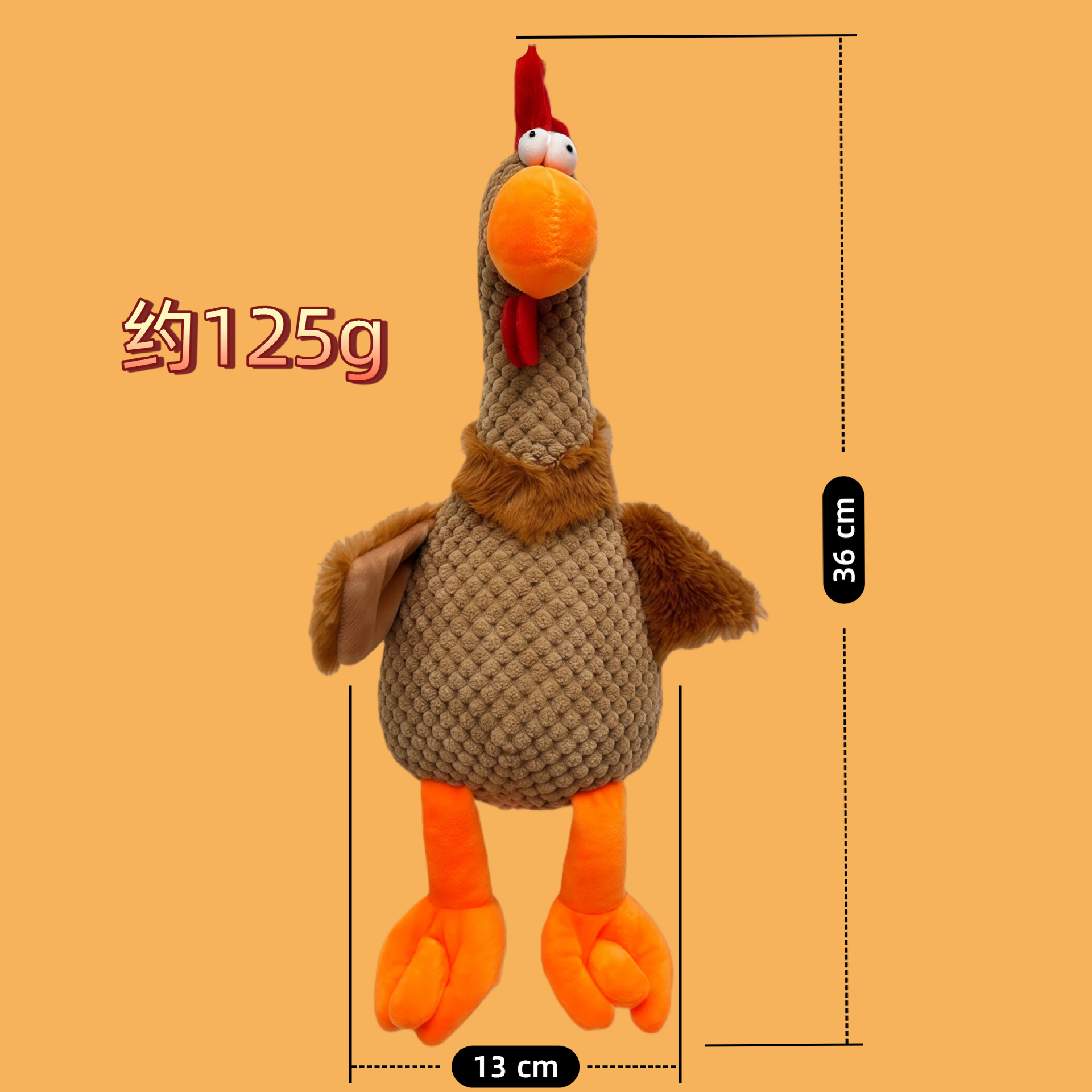 수탉