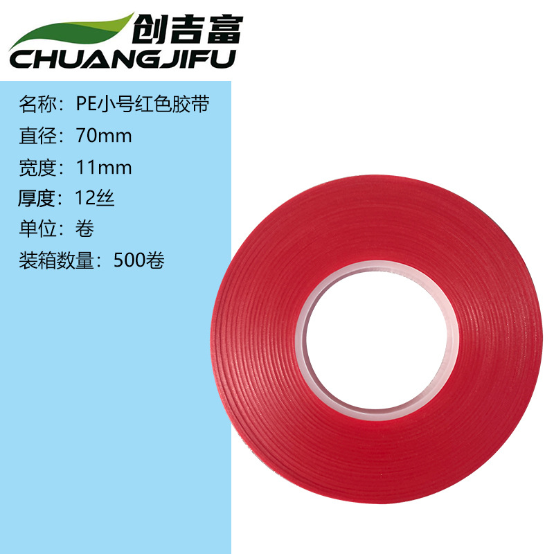 PE30 m caja entera engrosada cinta especial cuerda de uñas tomate rama de uva máquina de encuadernación rama dispositivo de encuadernación fulian