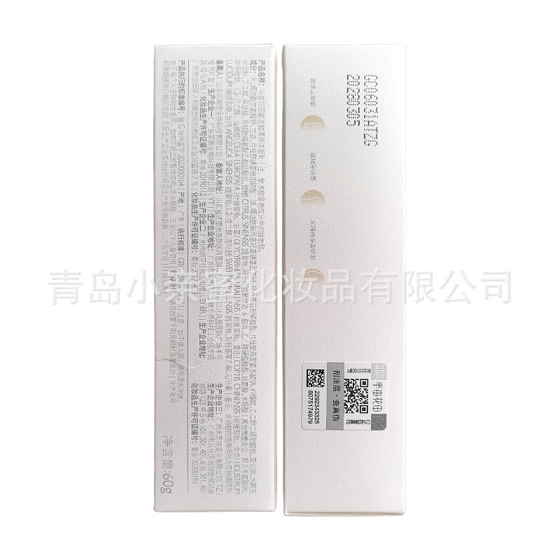 半畑花田洗顔料60g アミノ酸ディープクレンジング オイルコントロール ヘアコンディショナー シャワージェル トラベルサイズ 正規品|undefined