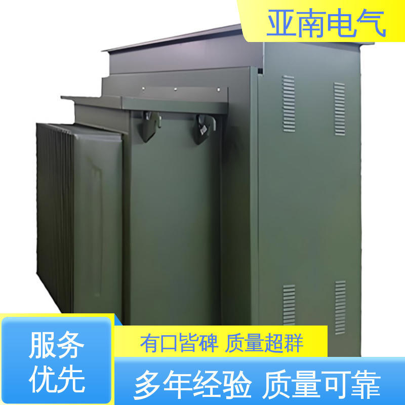 生产厂商 美式箱式变压器 供给用户使用 厂家供应 亚南电气