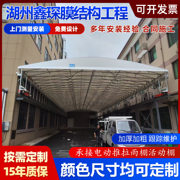 Factory Corridor Electric Sliding Awning Retractable Sunshade Tent Temporary Storage Logistics Freight Activity Folding Tent