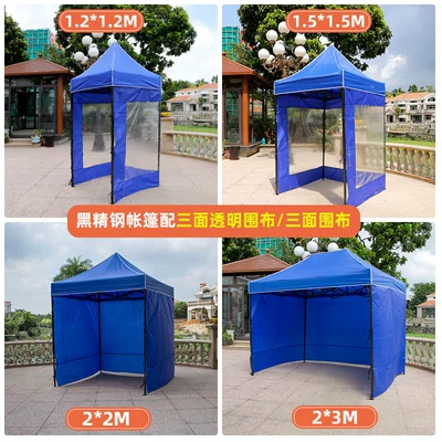 Single-person Advertising Awning Canopy Çadırlar