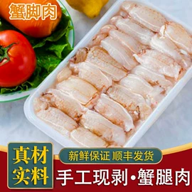 酱腌菜;调味酱;西式糕点