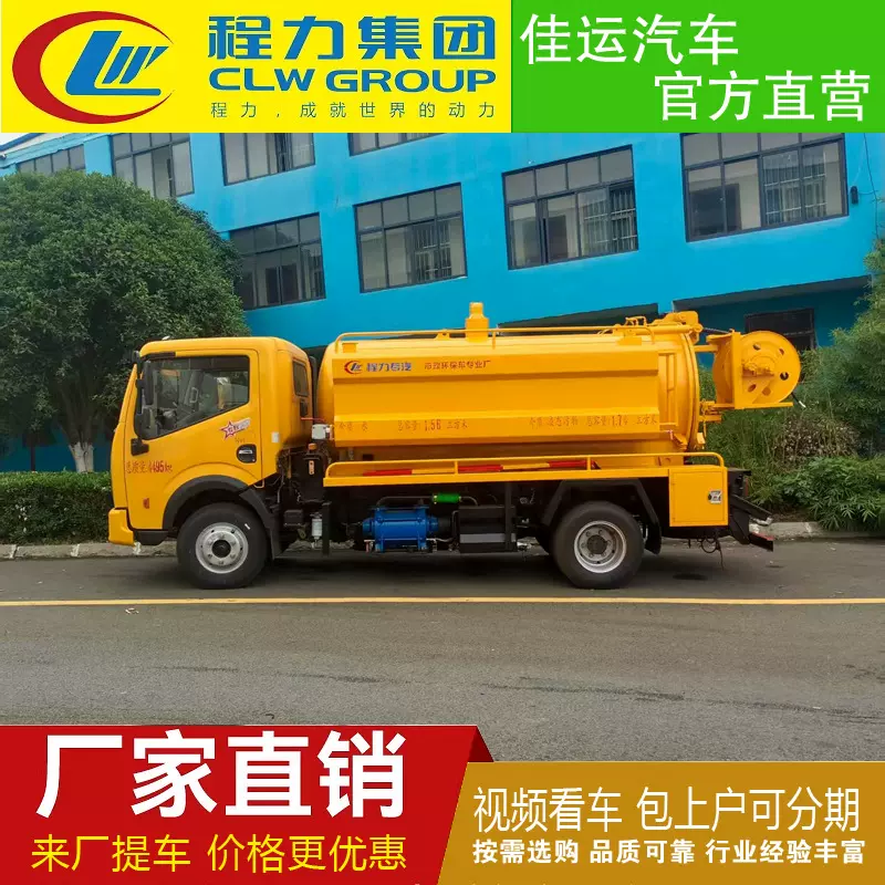清洗管道吸污车清理运输污泥污水环卫车具有自吸自排高效吸污车