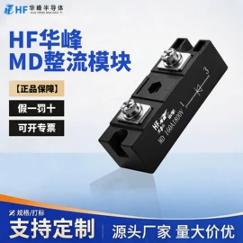 普通晶闸管;其他晶闸管;固态继电器