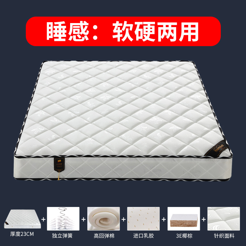 독립적 인 봄 부드럽고 단단한 이중 사용 23cm 니트