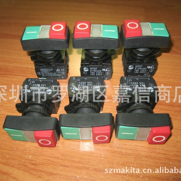 批发德国 BDS百得 磁座钻（磁力钻）原装按扭开关