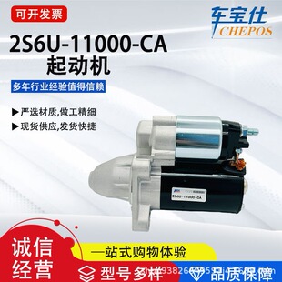 2S6U-11000-CA��܇���1671515���әC�m��ݗ�� 1.6 ���乤�Sֱ�N