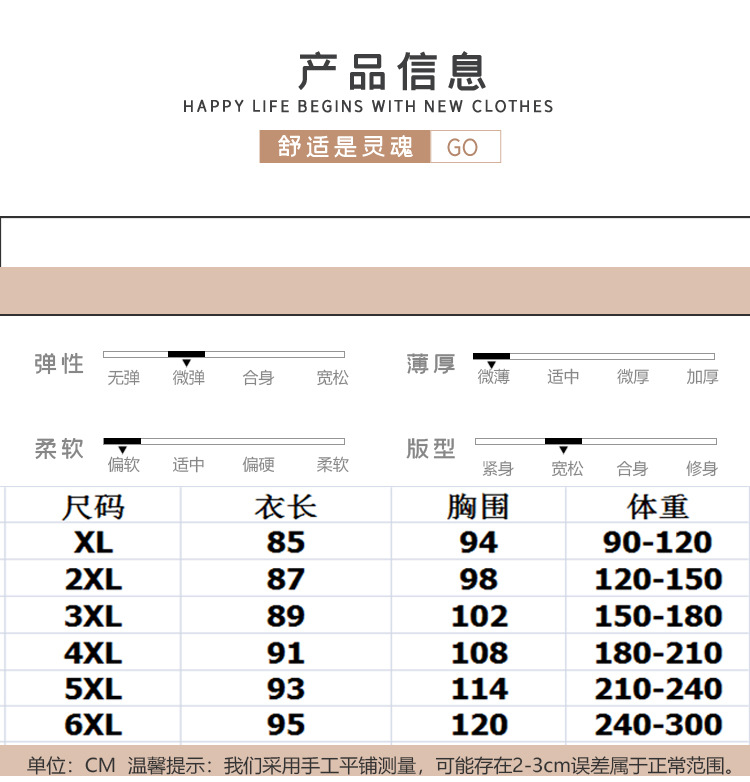 详情_05.jpg