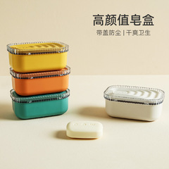 Minimalist Luxury Travel Soap Box for Outdoor Carry, Waterproof Soap Tray with Lid, Sealed Face Soap Box