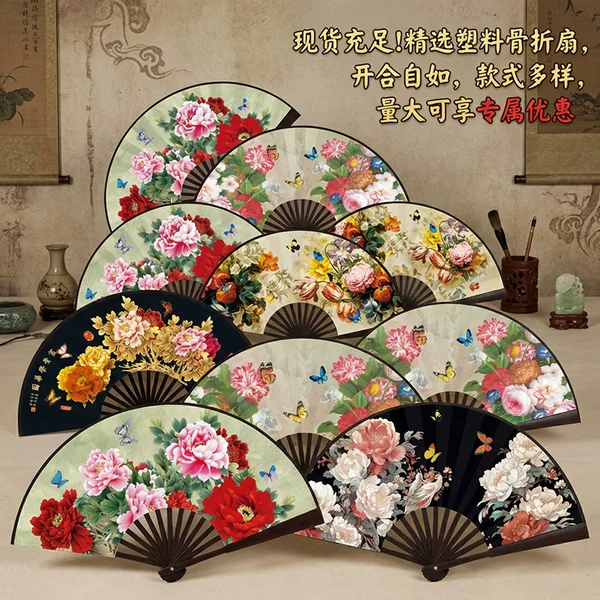 Wholesale from the Source Factory: Chinese-Style Peony and Rose Series Folding Fans, Hanfu Fans, Popular in Tourist Areas, Cross-Border Supply