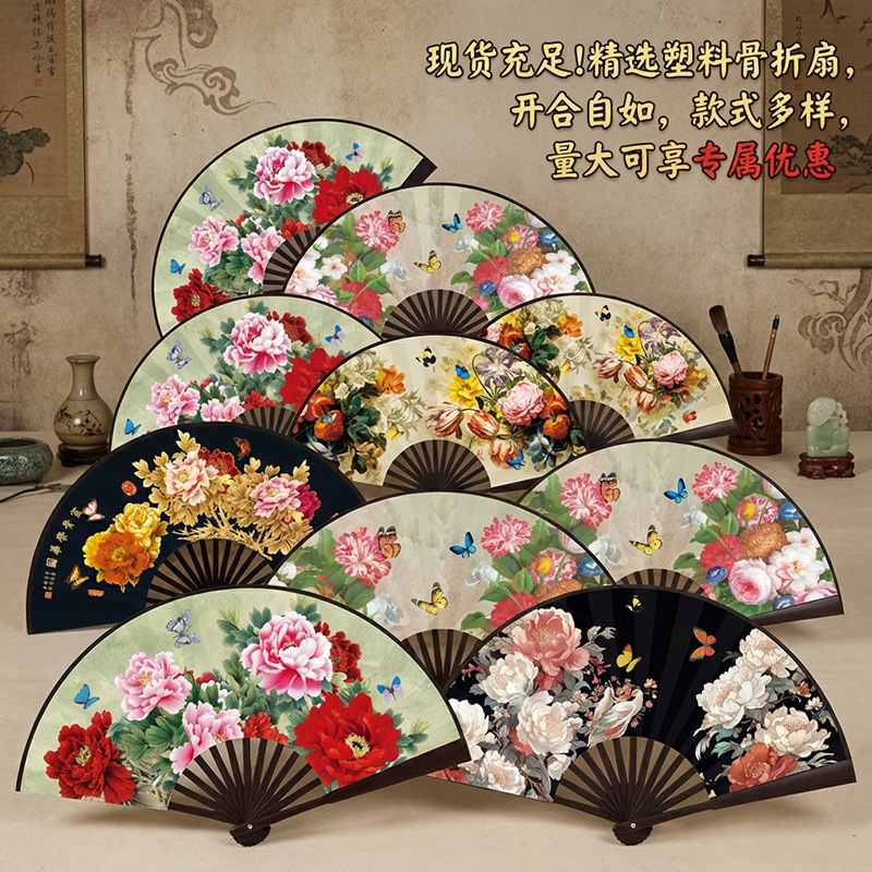 Wholesale from the Source Factory: Chinese-Style Peony and Rose Series Folding Fans, Hanfu Fans, Popular in Tourist Areas, Cross-Border Supply Wholesale from the Source Factory: Chinese-Style Peony and Rose Series Folding Fans, Hanfu Fans, Popular in Tourist Areas, Cross-Border Supply