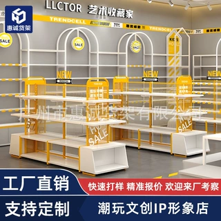 定制潮玩文创货架动漫IP形象店名创精品陈列柜KKV展示柜玩具柜