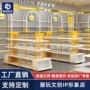 动漫定制精品ip货架
