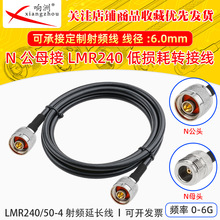 LMR240�͓p�����lͬ�S��N-JJ���DNĸ �o��AP�͓p�����l���L��50-4