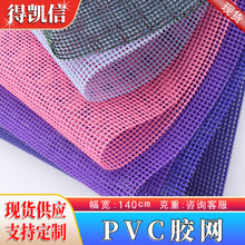 �F؛pvc���z�W�� 12ᘲ�ɫ�W�۲� ����ִ����mɳ���ξ����A�W��