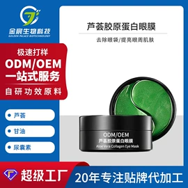 液态精华;面霜;贴片面膜