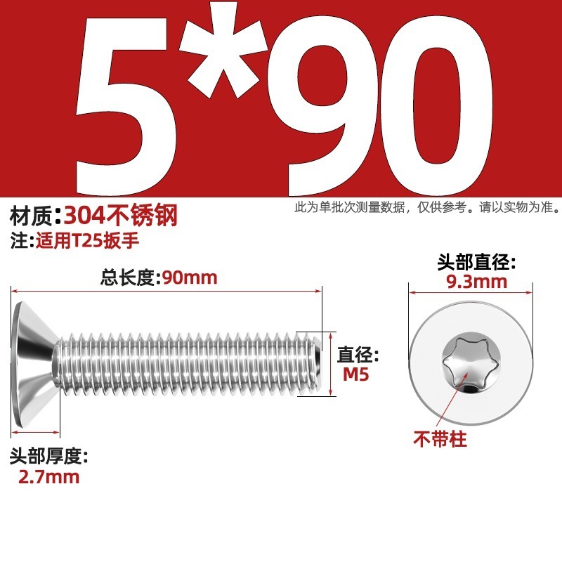 304ステンレス内梅沈頭ねじGB2673盗難防止平頭ボルトm 3m 4m 5m 6m 8柱なし|undefined