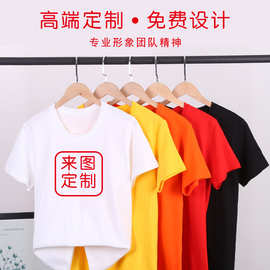 儿童t恤短袖圆领纯色半袖幼儿园班服diy印字印制夏季春纯棉上衣