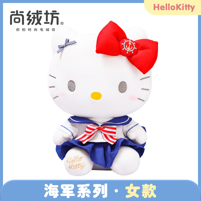 Genuino hellokitty muñeca Hello Kitty muñeca de peluche de juguete al por mayor actividad regalo KT gato muñeca grande