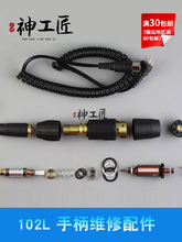 �n������102L�ֱ��S�����������S��ǰ�S���D��̼ˢ�⚤