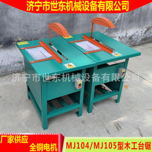 ���|���Bľ��̨�MJ104��ľ��늈A䏏S��3kwȫ�~���Aľ����䏴��C