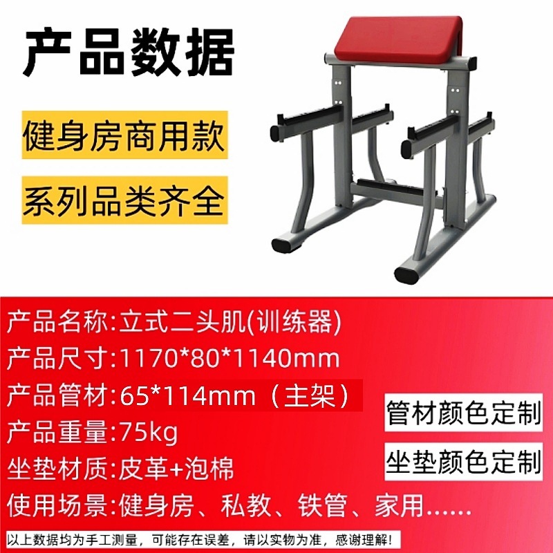 力健健身器材大全商用健身房运动器械飞鸟龙门架多功能综合训练器|undefined