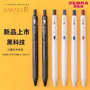 �ձ�zebra���RJJS29-R1���ԹP���ӌW����ԇˮ�P0.4ins�L�ľ��ٸ�