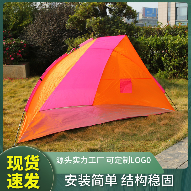 Factory Outdoor Leisure Tent Rainproof Beach Fishing Camping Equipment Outdoor Camping Tent Multi-Person Tent