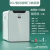 16L Haoyue White/Skin -ated Glass/Digital (Dual use)