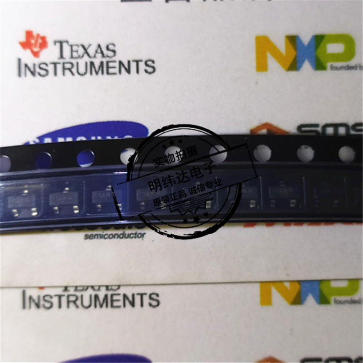 MMBT3904LT1G 贴片三极管 SOT23 丝印1AM 原装正品现货 MMBT3904